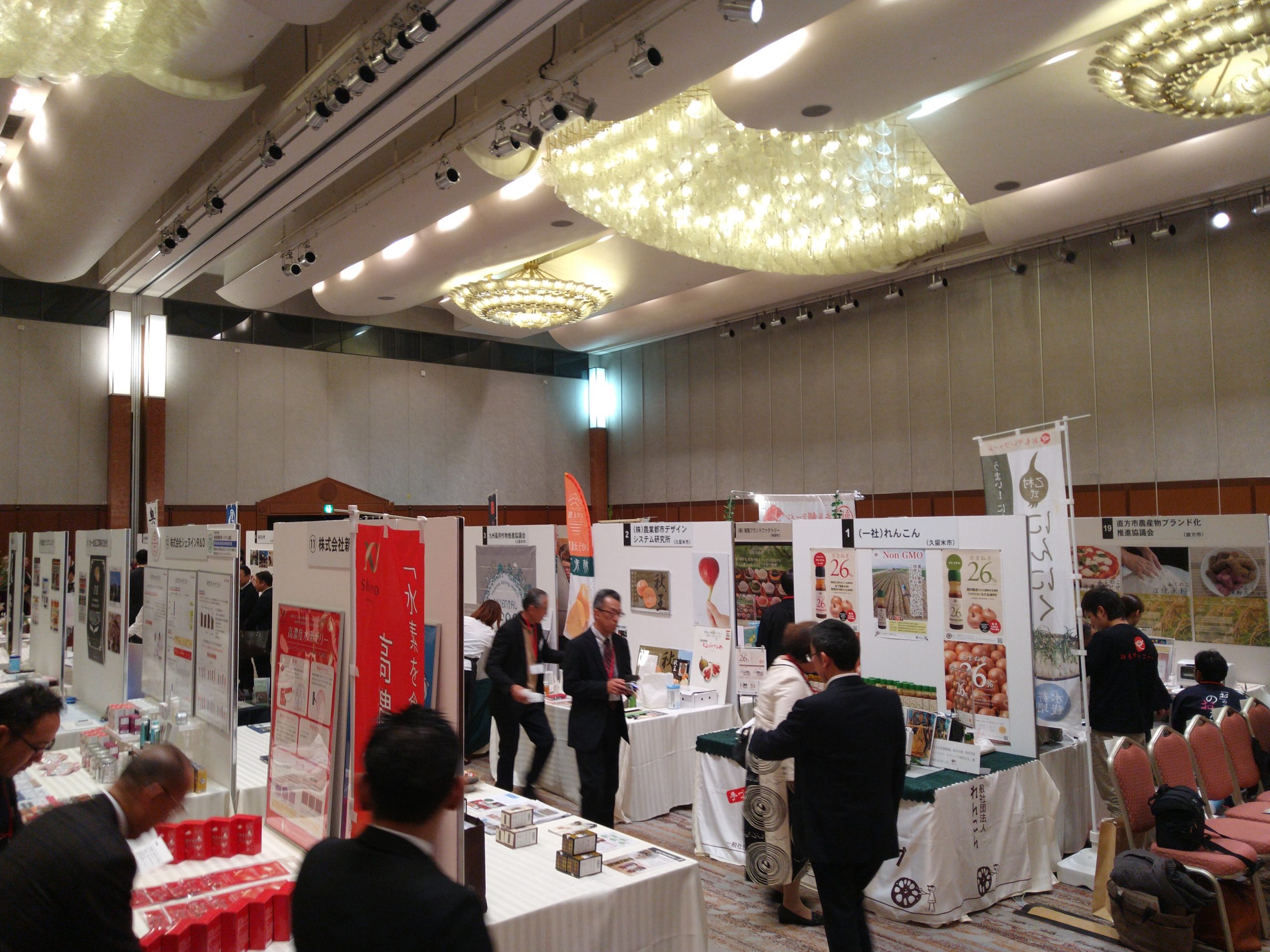 ふくおか「農と商工の自慢の逸品」展示商談会2019に参加しました