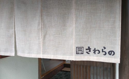 IMG_20200902_131506500縮切り